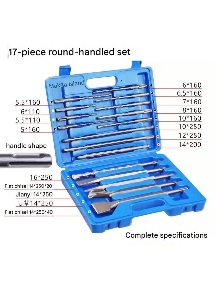 11-teiliges/17-teiliges SDS-Pl – Rotary Hammer Chisel Bit Flat Bewertung und Preis
